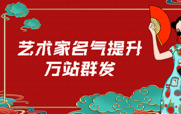 陇县-哪些网站为艺术家提供了最佳的销售和推广机会？